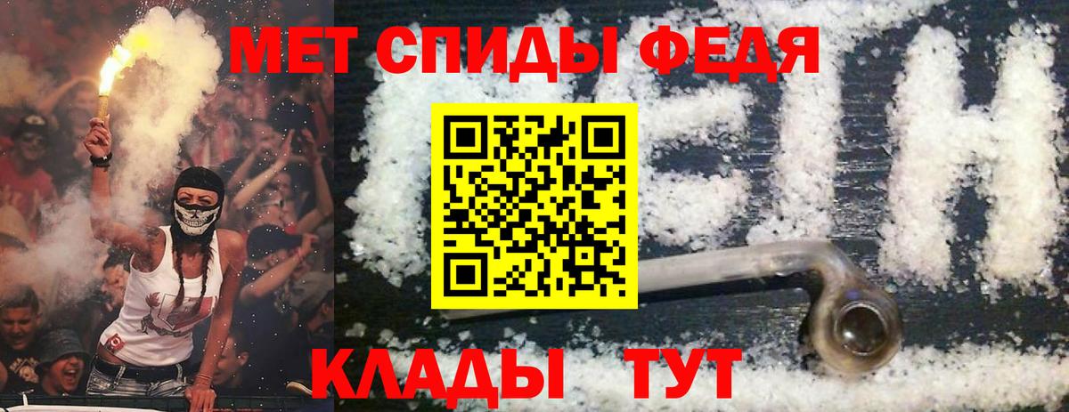 АМФЕТАМИН 98% Каменка