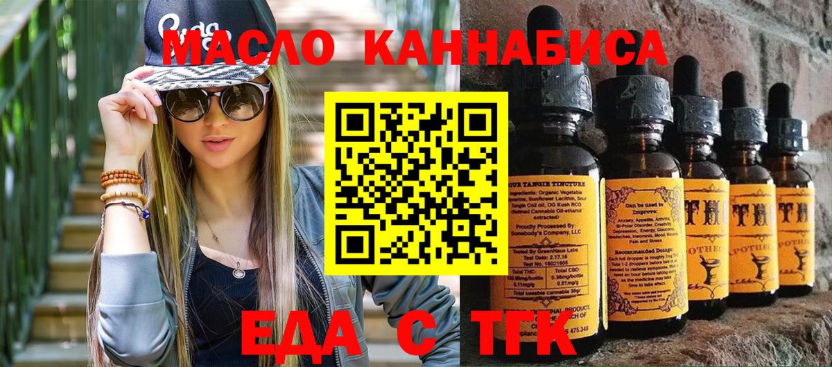 Печенье с ТГК конопля Каменка