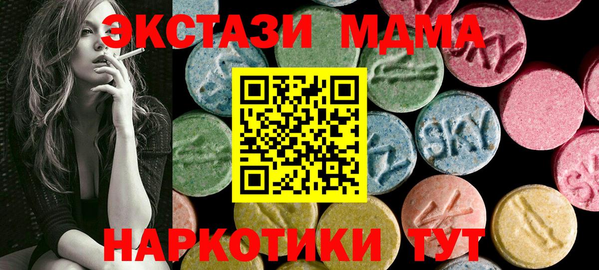 Экстази Punisher Каменка