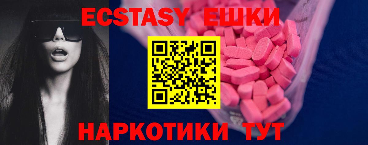 Экстази XTC  Вход с VPN  это официальный сайт  Каменка  ЭКСТАЗИ 99% 