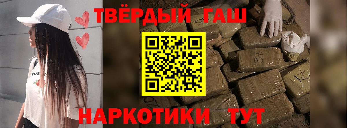 ГАШИШ  ГАШИШ  Каменка  Кокаин  APVP СОЛЬ   Меф МЯУ МЯУ кристаллы  Канабис  МЕФ  Вход с VPN  МЕТАДОН 