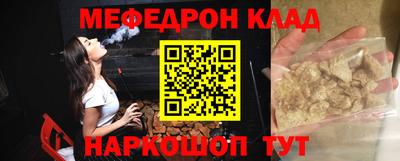 ешки Кумертау