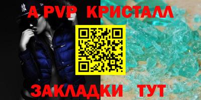соль ск Кулебаки
