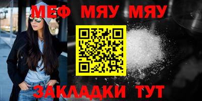 соль ск Кулебаки