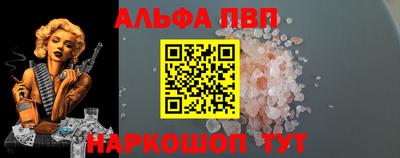 амф Кунгур