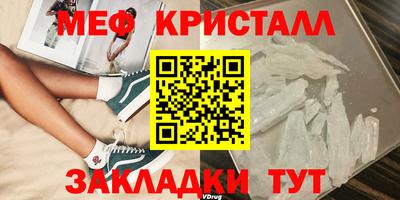 амф Кунгур