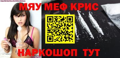 амф Кунгур