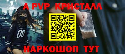 соль ск Кулебаки