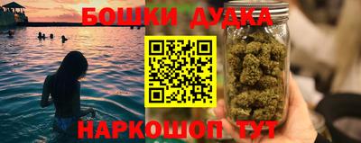 герыч Ливны