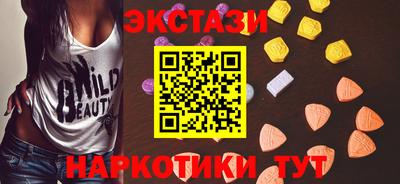 амф Кунгур