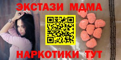 амф Кунгур