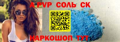 амф Кунгур