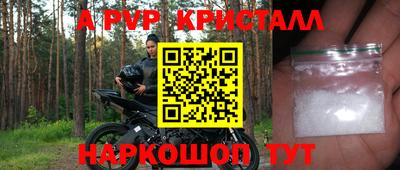соль ск Кулебаки