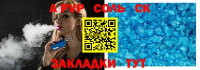 амф Кунгур