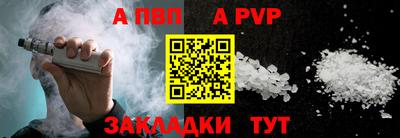 амф Кунгур