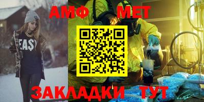 соль ск Кулебаки
