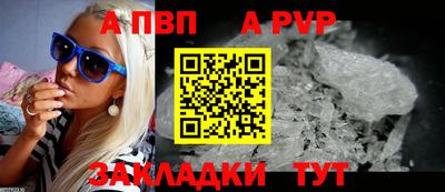 амф Кунгур