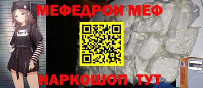 ешки Кумертау