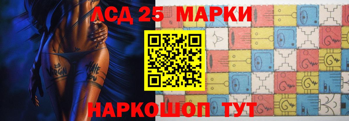 LSD-25 экстази ecstasy  Вход с VPN  LSD-25 экстази кислота  Каменка 