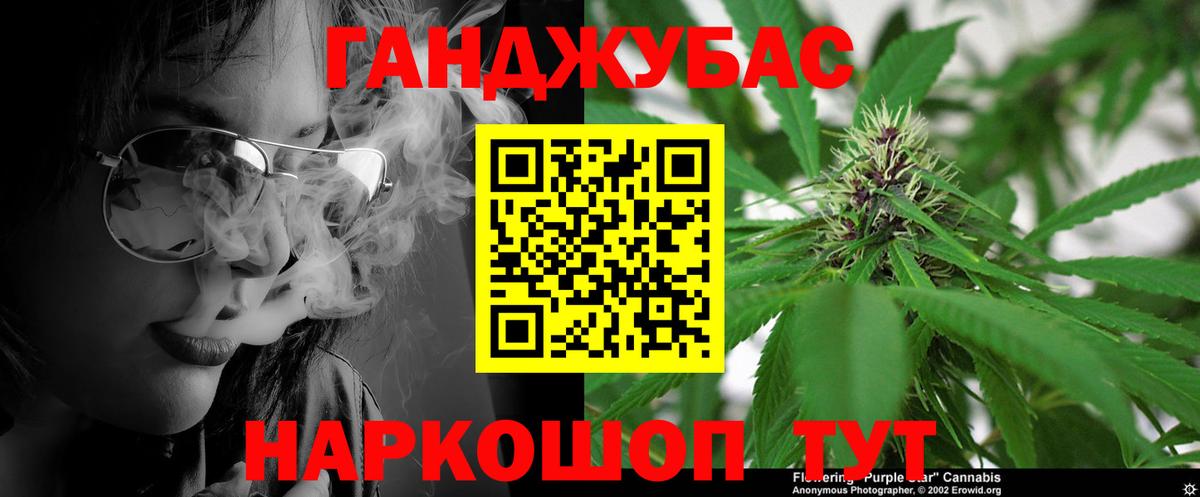 Каннабис MAZAR  Марихуана марихуана  Каменка  Вход с VPN  Каннабис семена 